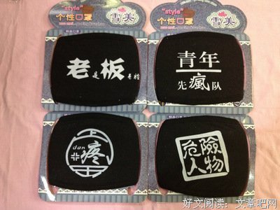 《口罩猎人》经典影评1000字