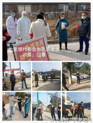 《山河无恙——影响中国的疫情档案》观后感精选
