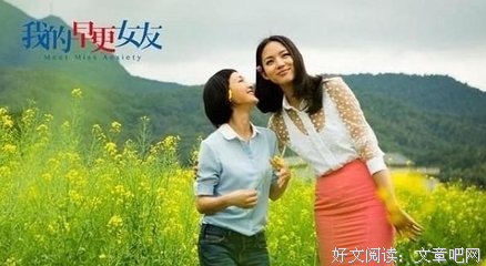 《整垮前女友》的影评大全