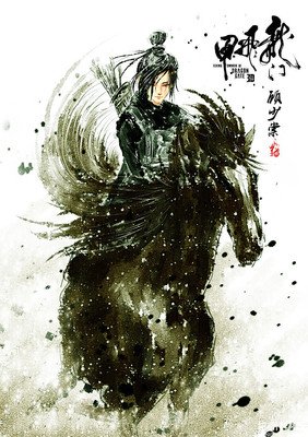 《龙门飞甲》经典观后感1000字