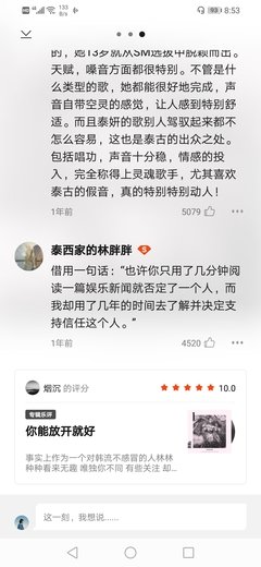 人生感言的句子