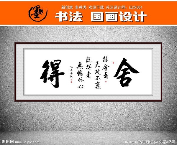 素材名句欣赏