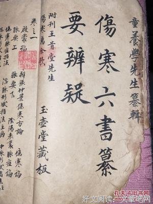 《良医 第二季》经典影评1000字