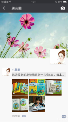 高情商养育读后感精选