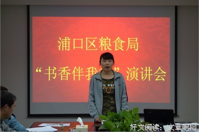 《重建的世界》经典读后感有感