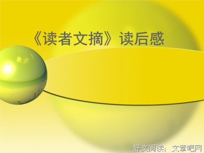 北岛诗精编读后感100字