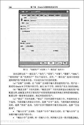 《数据库系统概论（第5版）》经典读后感有感