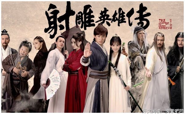 《倚天屠龙记（新修版）》读后感摘抄