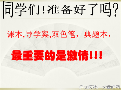 独立自主的名人名言