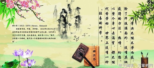 您好的名言_关于您好的名言