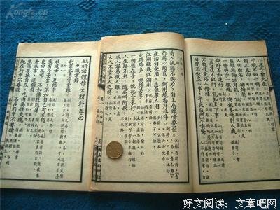 高等教育格言警句