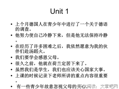 赴汤蹈火的句子