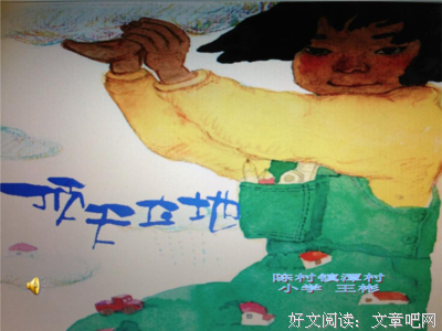 关于顶天立地的格言