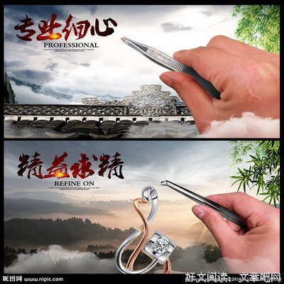 描写精益求精的语句摘抄