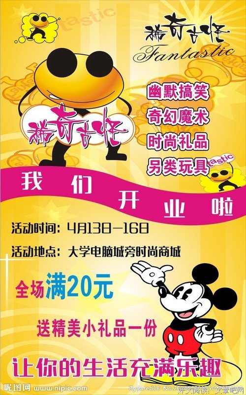 15条关于稀奇古怪的经典语句