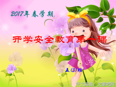 畅所欲言的名人名言