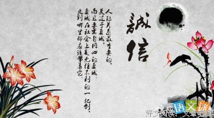 关于无所不在的座右铭