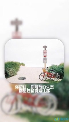 关于倦怠的唯美语录