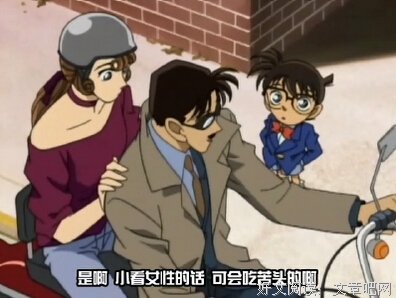 名侦探柯南名句欣赏