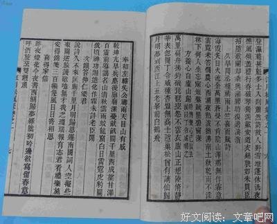 哲起实走便师心的句子