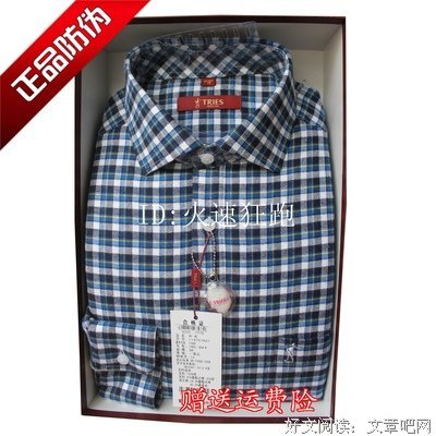 关于唯愿实天当远才子静好的句子