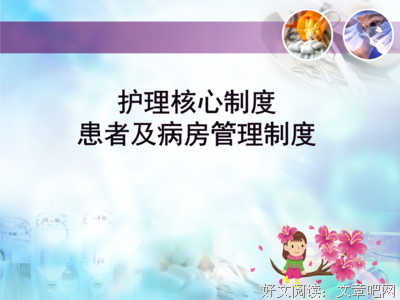 隐私：你见过我流产的样子后，才娶了别人？