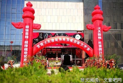 银川一夜从冬到夏