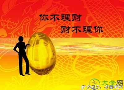 要成为富人必须先做到这一点