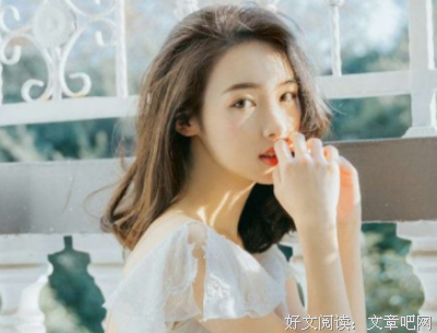 千万别对一个人太好！（很现实）