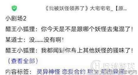 《鬼喊抓鬼》经典的句子大全