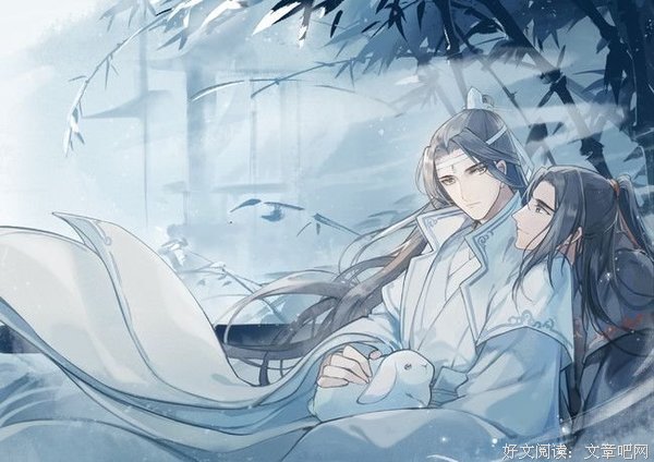 最经典的《魔道祖师》小说句子