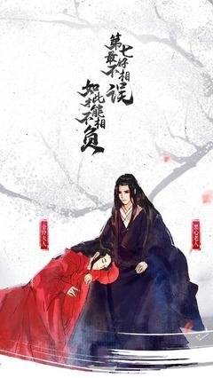 情下然里-喜你为疾 药石如比能医句子