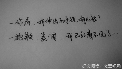 言語的句子