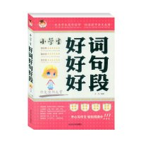 独木舟好词好句