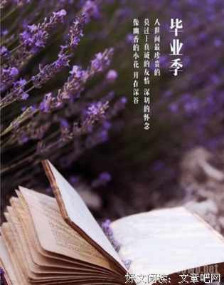 有关悲的句子