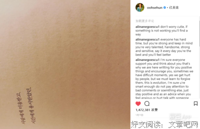 《暴大格生别孩邻家》的优美句子