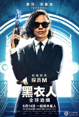 《说的就是你》经典观后感有感