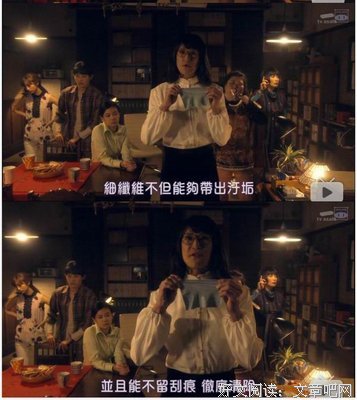 《家政夫三田园2》影评100字