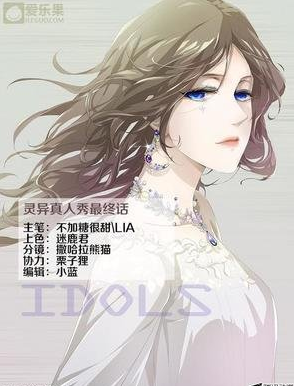 《灵异女仆》影评100字