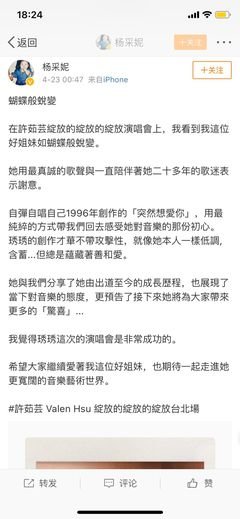 《闺蜜的完美旅行》观后感100字