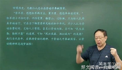 认多认也可经典的句子