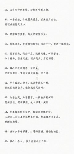 雪优美的句子