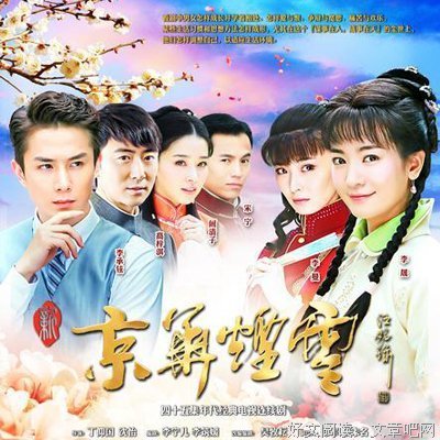 《京华烟云：最新修订精装纪念典藏版！》读后感精选