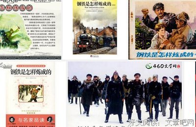 《平民如何变成屠夫》读后感锦集
