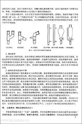 《知道分子》读后感摘抄