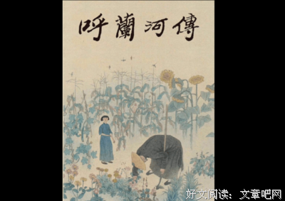 了不起的地下工作者读后感100字