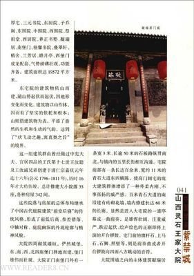 紫禁城的黄昏读后感精选