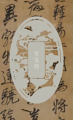 关于美轮美奂的座右铭
