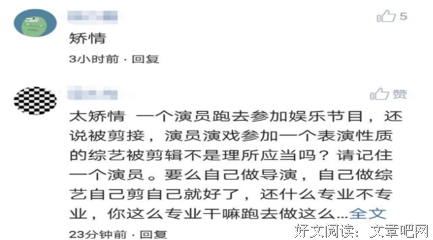 “我小心翼翼地抑郁，你却当它是矫情”