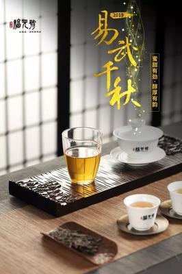 予我千秋【捌拾壹】
